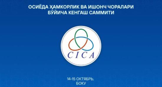 Sri Lanka Seeks Stronger Central Asia Ties at CICA